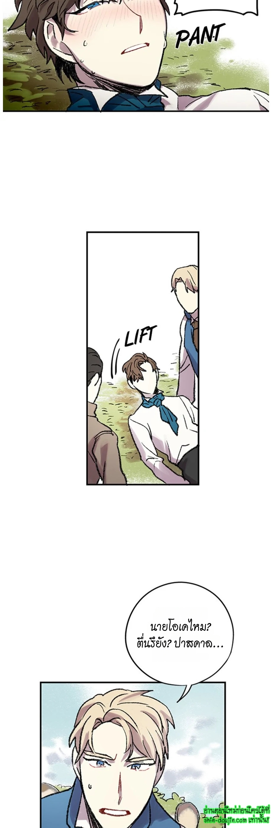 The smiling portrait EP 12